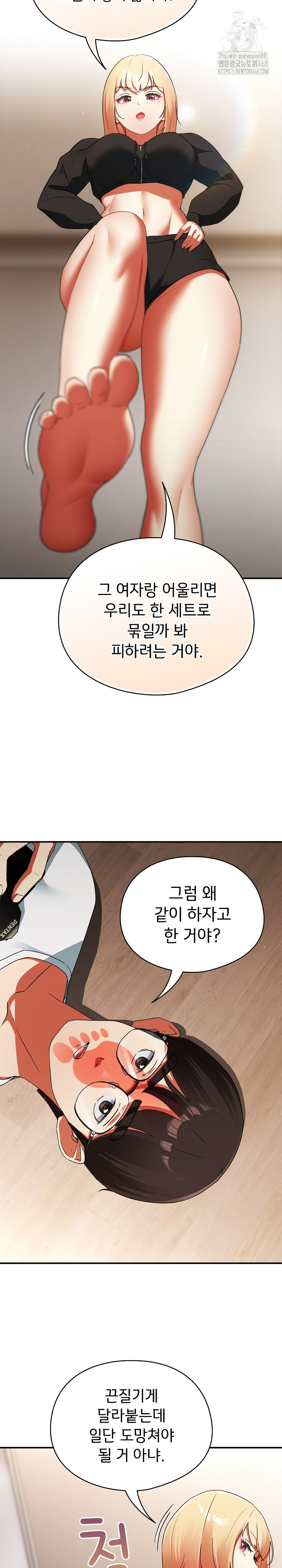 Take a Photo of Me Raw - Chapter 2 [photo 9] - MangaPorn