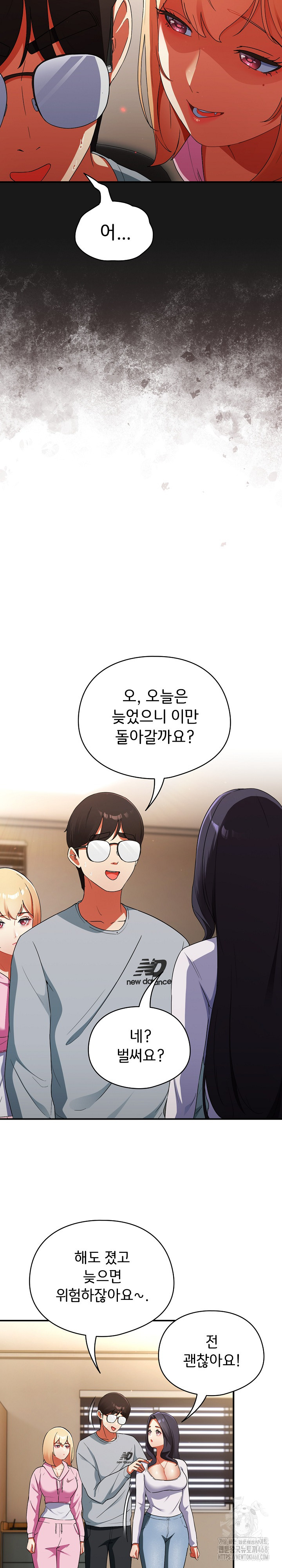 Take a Photo of Me Raw - Chapter 3 [photo 16] - MangaPorn