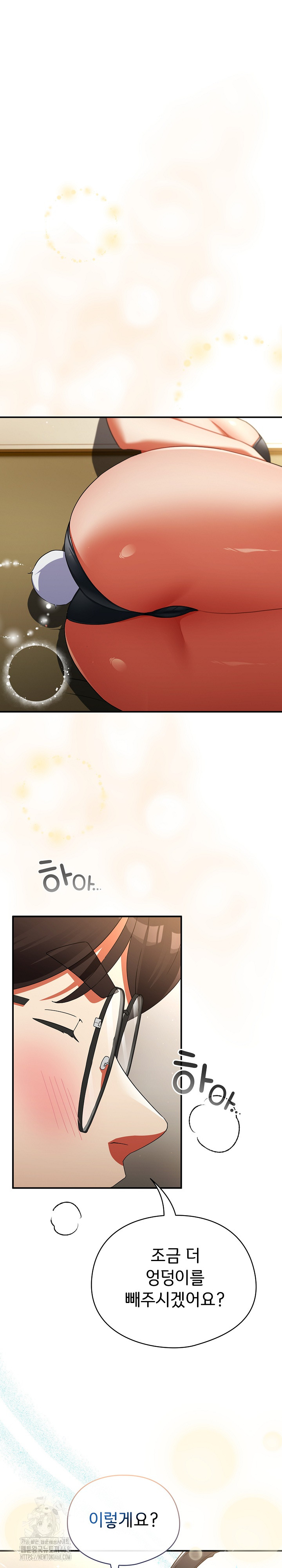 Take a Photo of Me Raw - Chapter 3 [photo 2] - MangaPorn