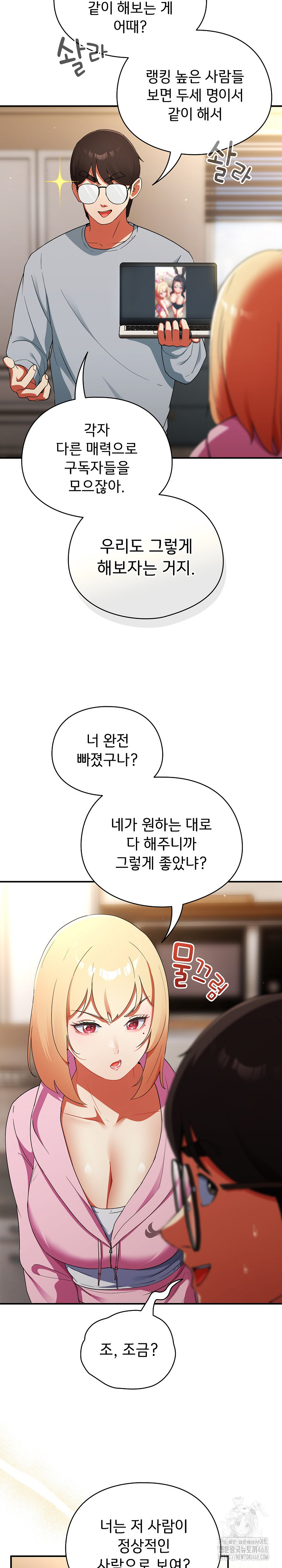 Take a Photo of Me Raw - Chapter 3 [photo 20] - MangaPorn