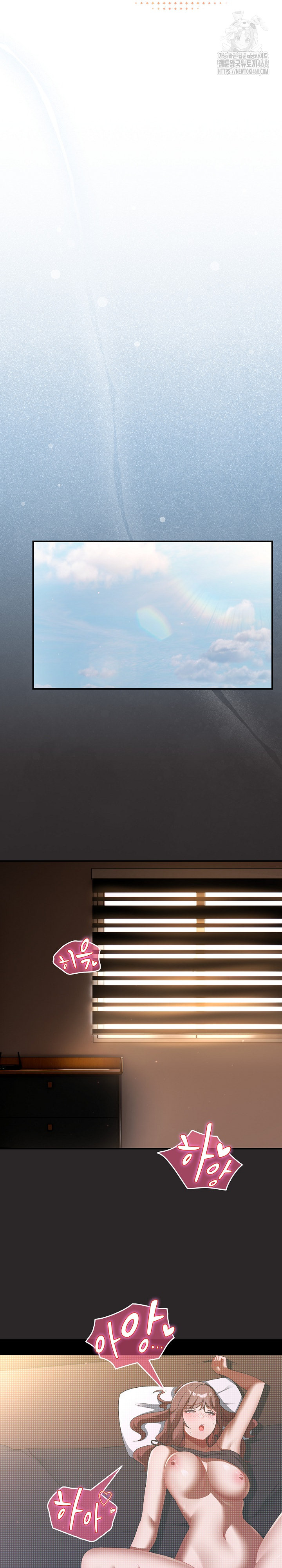 Take a Photo of Me Raw - Chapter 3 [photo 26] - MangaPorn