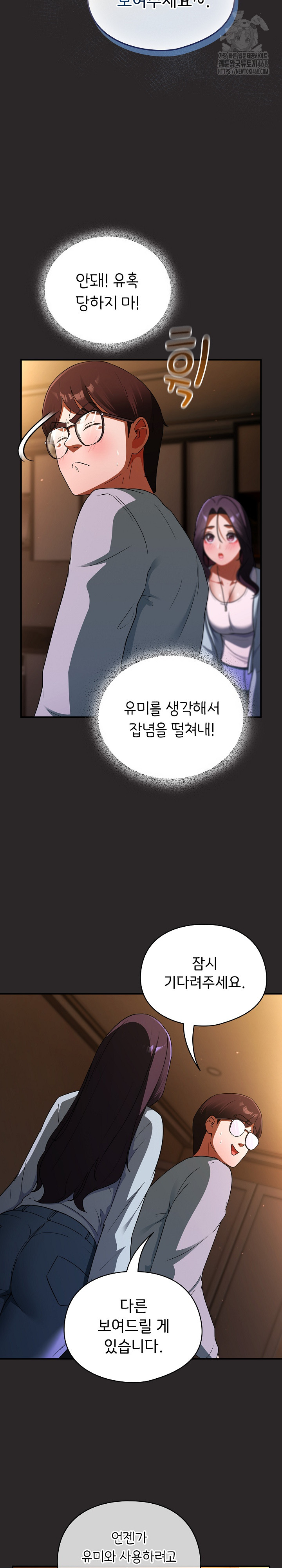 Take a Photo of Me Raw - Chapter 4 [photo 12] - MangaPorn