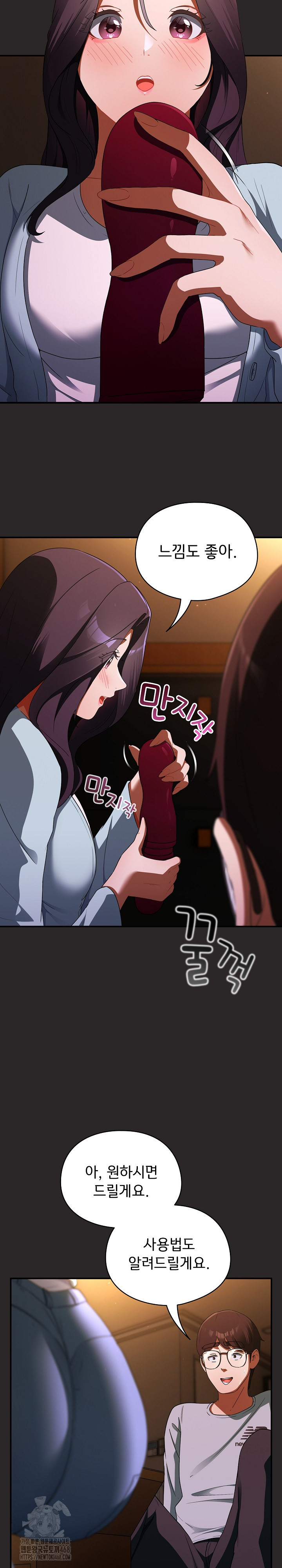 Take a Photo of Me Raw - Chapter 4 [photo 17] - MangaPorn