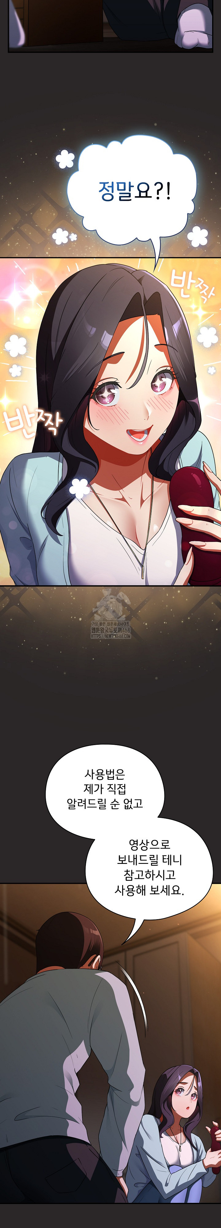 Take a Photo of Me Raw - Chapter 4 [photo 18] - MangaPorn