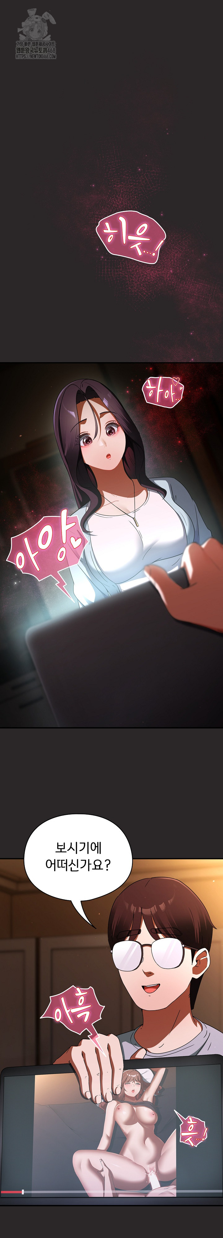 Take a Photo of Me Raw - Chapter 4 [photo 2] - MangaPorn