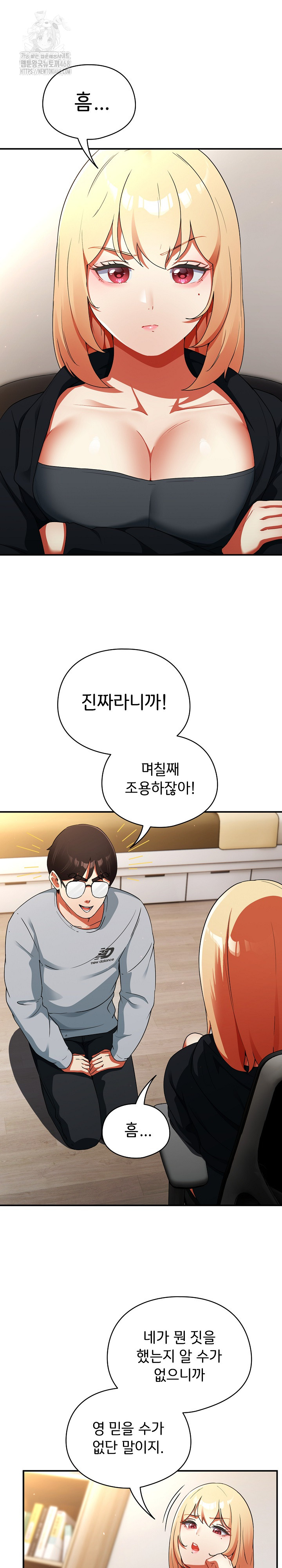 Take a Photo of Me Raw - Chapter 4 [photo 20] - MangaPorn