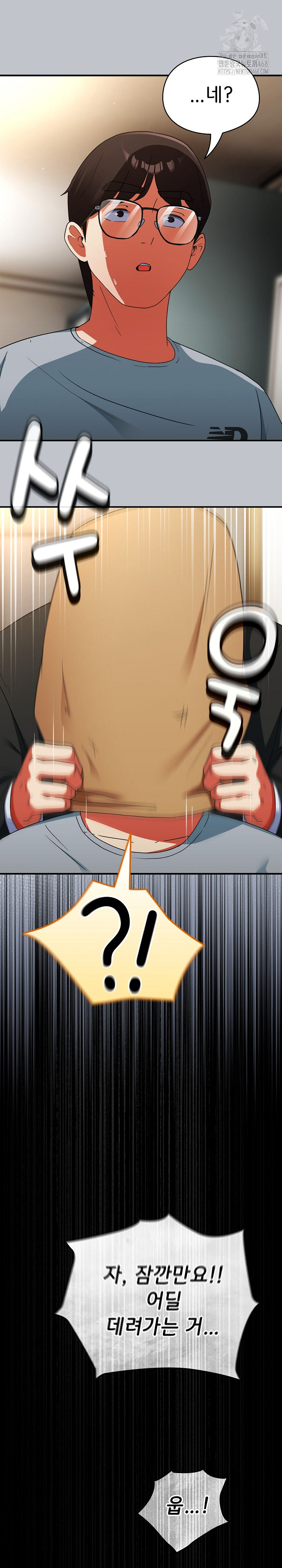 Take a Photo of Me Raw - Chapter 4 [photo 28] - MangaPorn