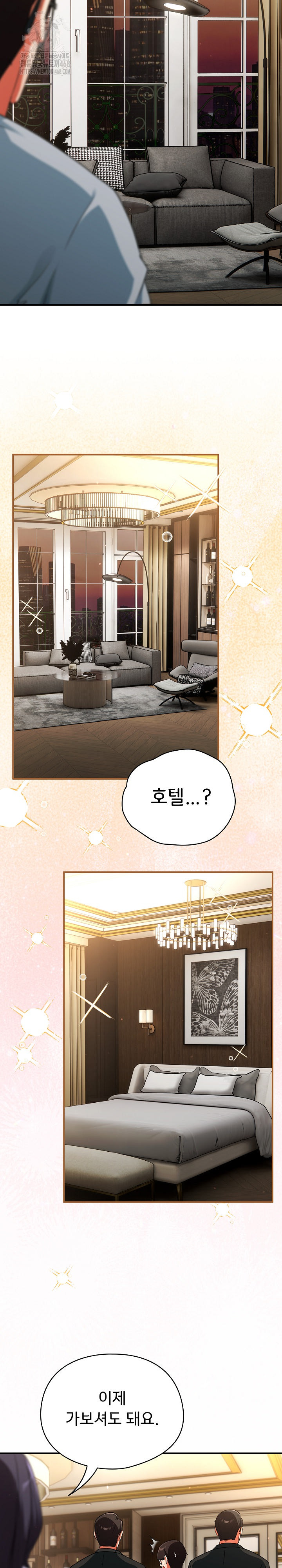 Take a Photo of Me Raw - Chapter 4 [photo 30] - MangaPorn