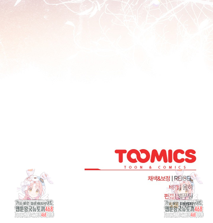 Take a Photo of Me Raw - Chapter 4 [photo 33] - MangaPorn