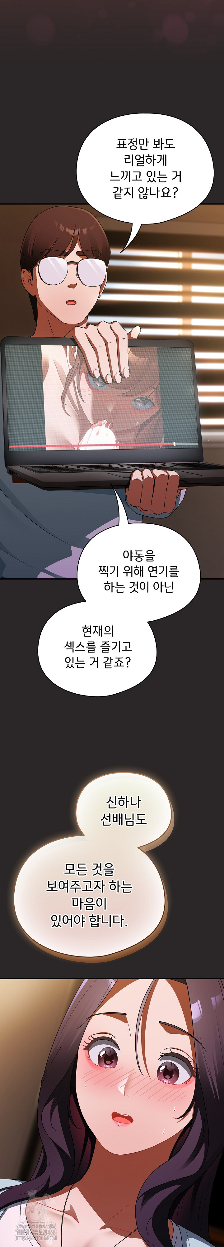 Take a Photo of Me Raw - Chapter 4 [photo 5] - MangaPorn