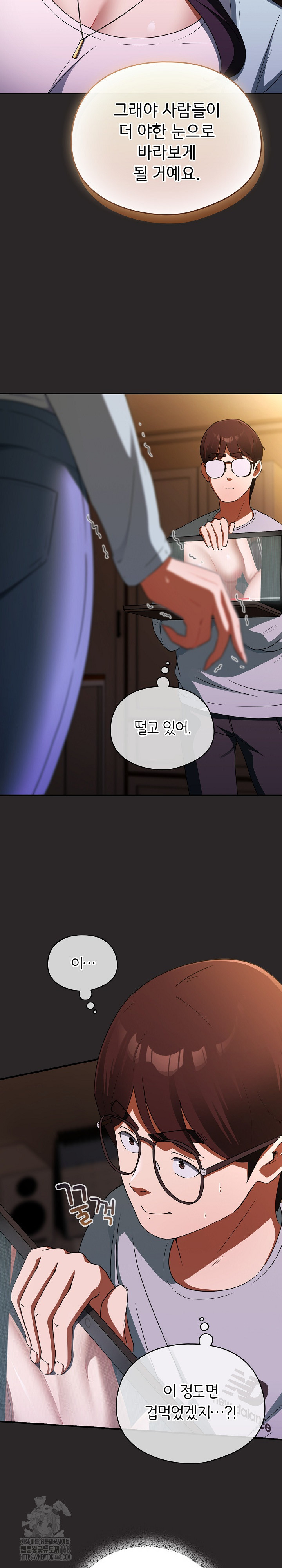 Take a Photo of Me Raw - Chapter 4 [photo 6] - MangaPorn