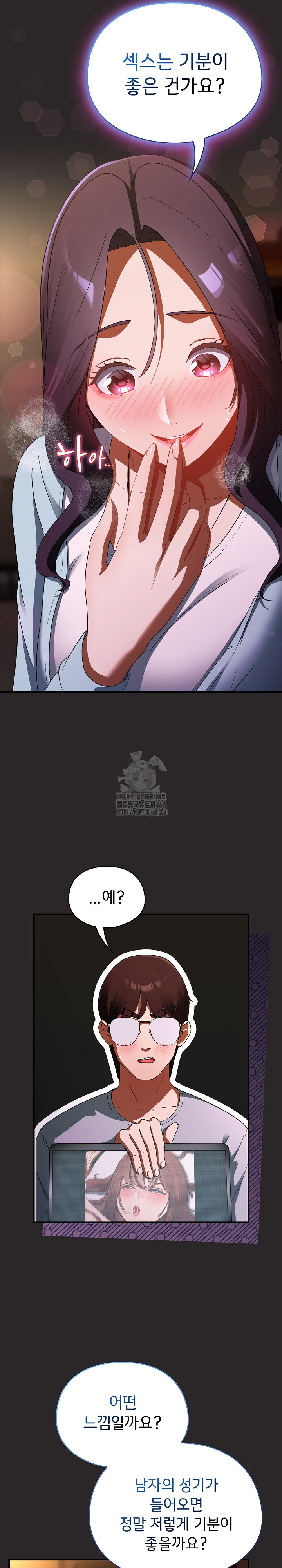 Take a Photo of Me Raw - Chapter 4 [photo 8] - MangaPorn