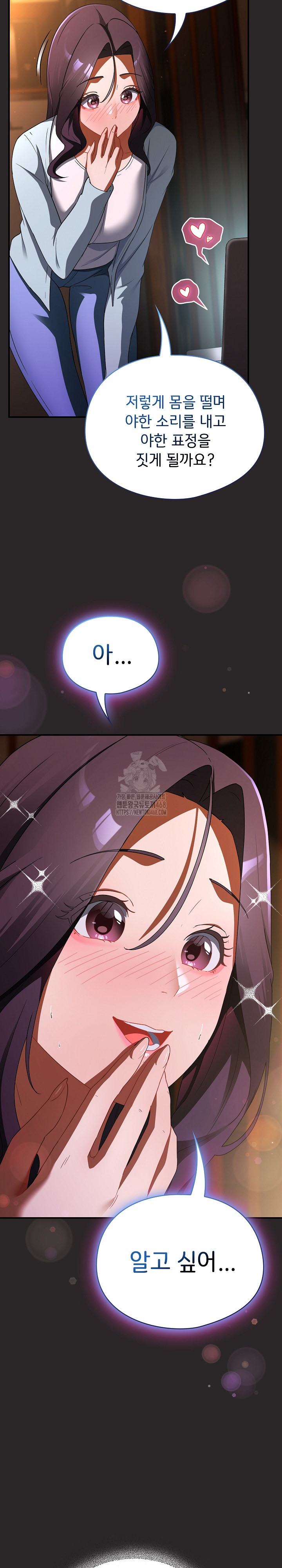 Take a Photo of Me Raw - Chapter 4 [photo 9] - MangaPorn