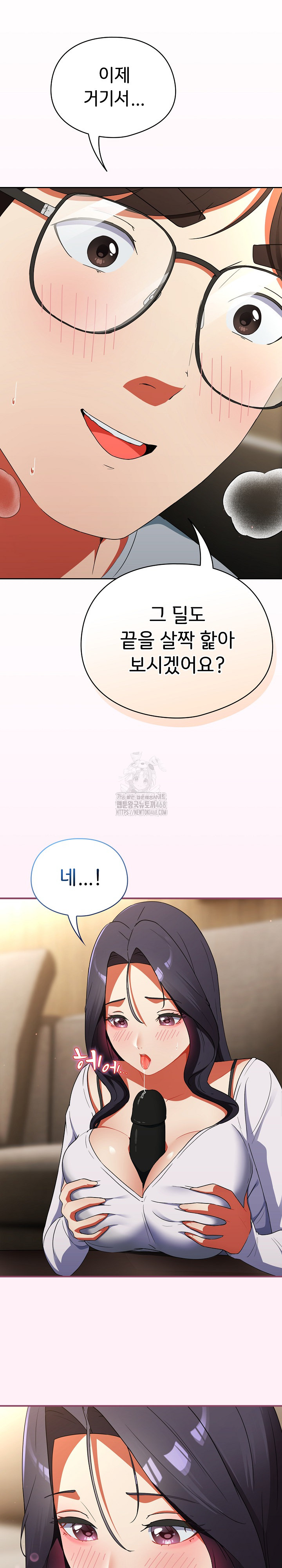 Take a Photo of Me Raw - Chapter 5 [photo 24] - MangaPorn