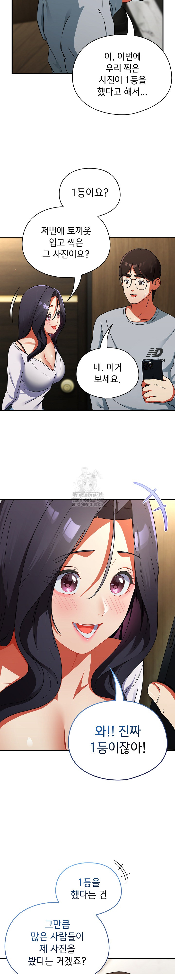 Take a Photo of Me Raw - Chapter 5 [photo 30] - MangaPorn