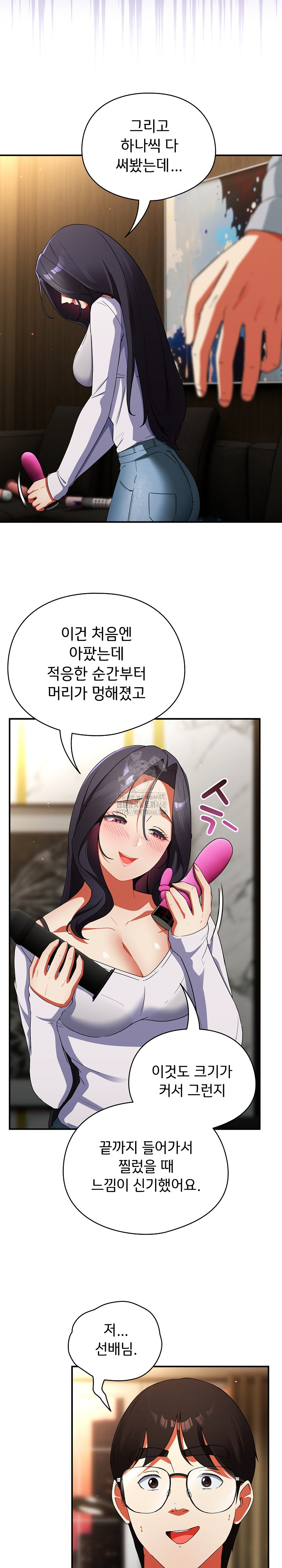 Take a Photo of Me Raw - Chapter 5 [photo 7] - MangaPorn