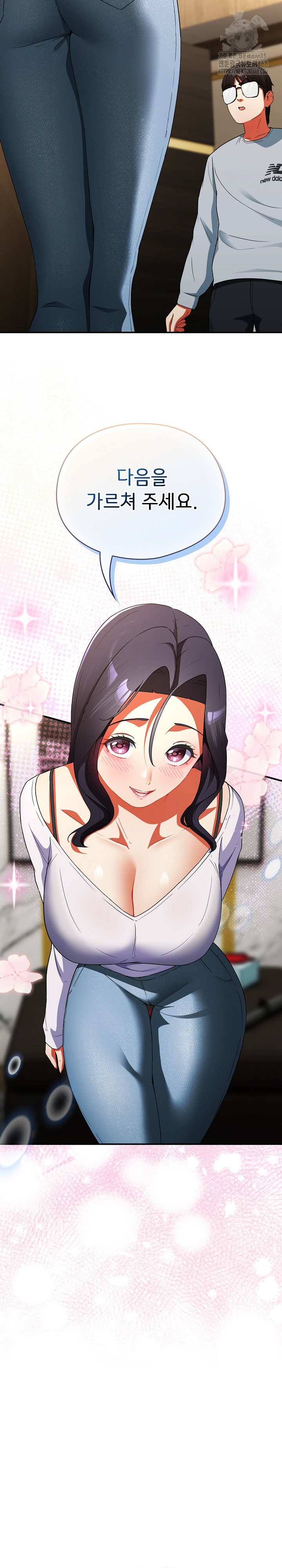 Take a Photo of Me Raw - Chapter 5 [photo 9] - MangaPorn