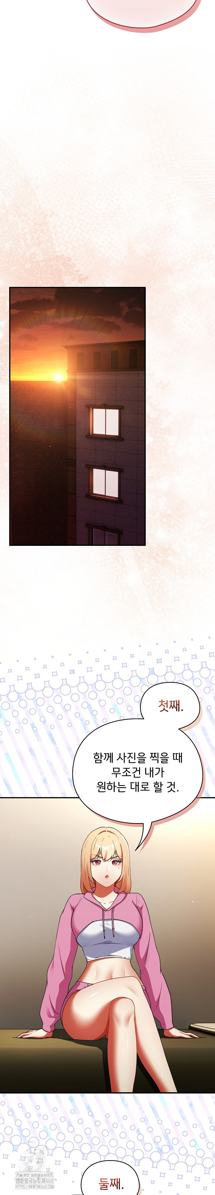 Take a Photo of Me Raw - Chapter 6 [photo 12] - MangaPorn