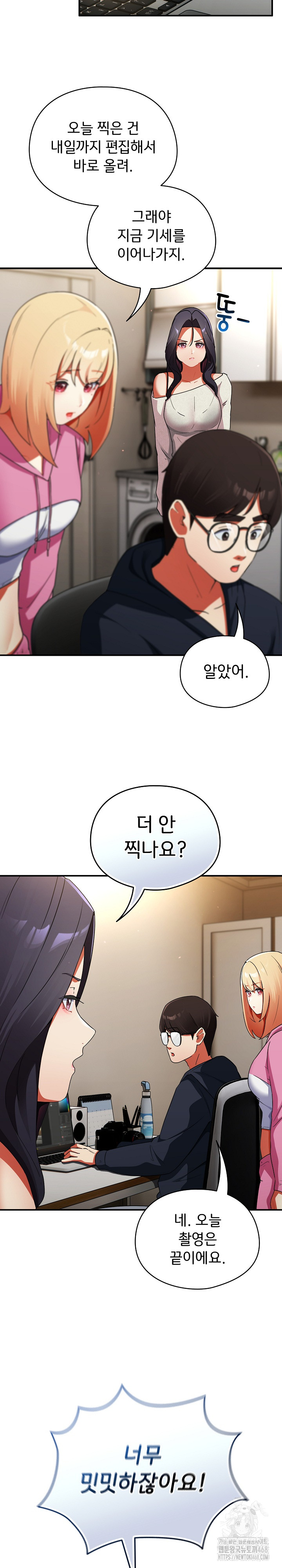 Take a Photo of Me Raw - Chapter 6 [photo 16] - MangaPorn