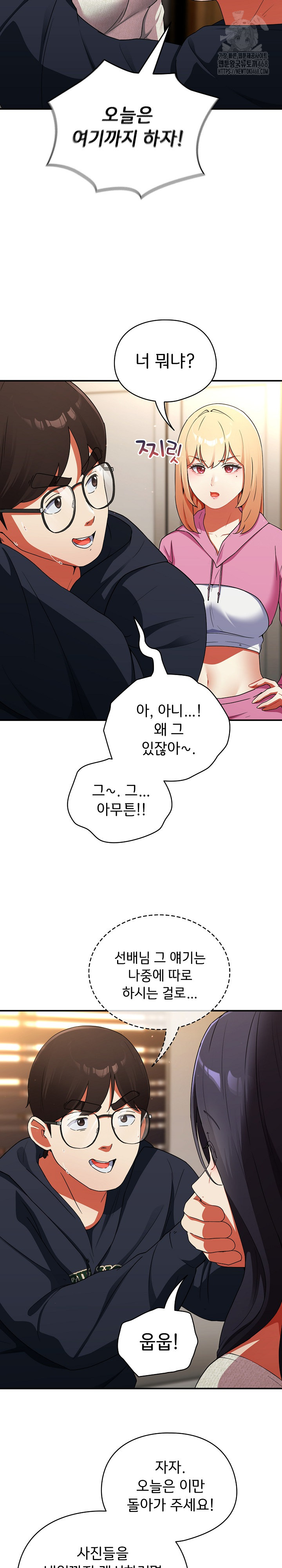 Take a Photo of Me Raw - Chapter 6 [photo 18] - MangaPorn