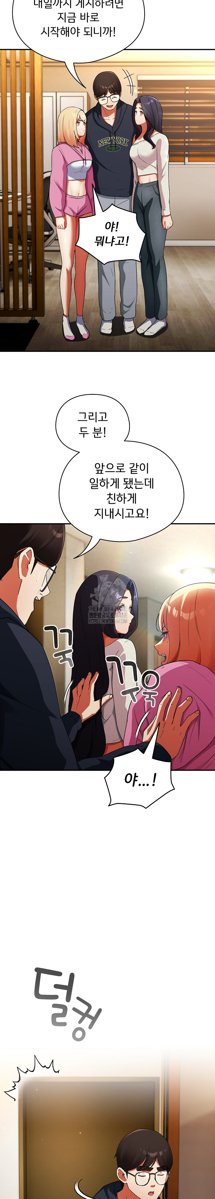 Take a Photo of Me Raw - Chapter 6 [photo 19] - MangaPorn