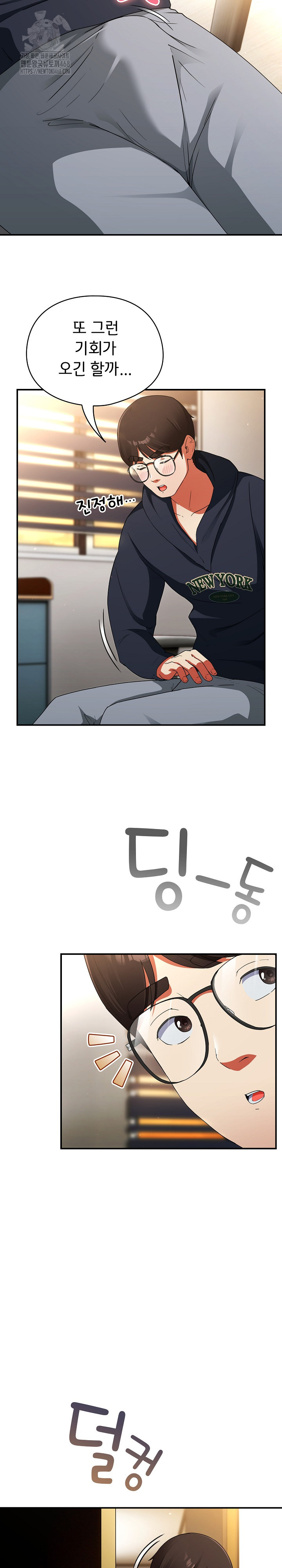 Take a Photo of Me Raw - Chapter 6 [photo 22] - MangaPorn