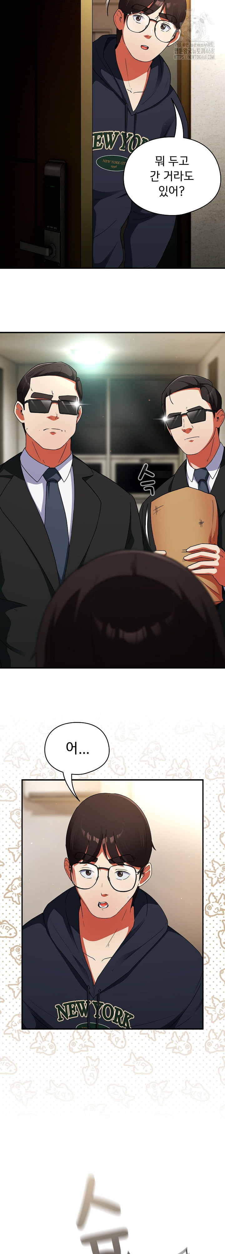 Take a Photo of Me Raw - Chapter 6 [photo 23] - MangaPorn