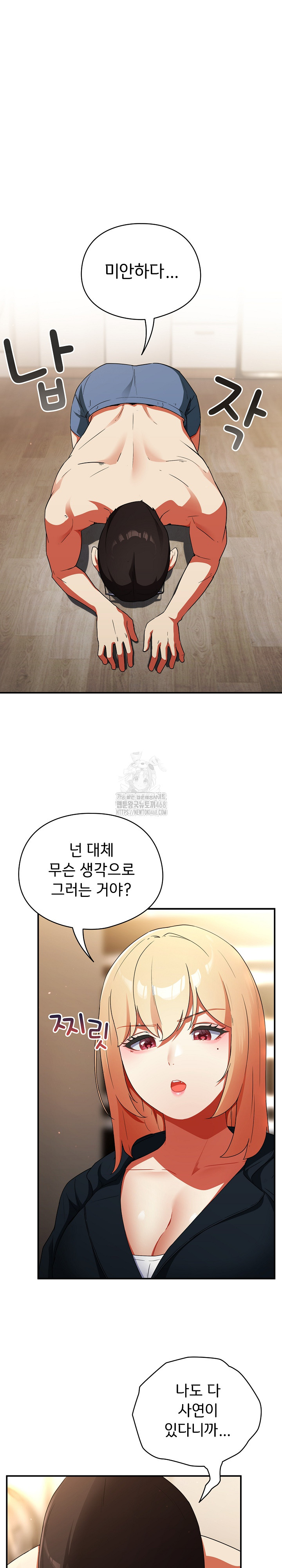 Take a Photo of Me Raw - Chapter 6 [photo 7] - MangaPorn