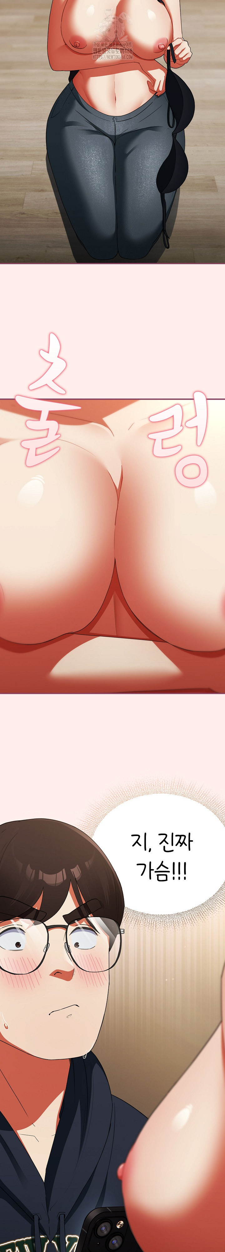 Take a Photo of Me Raw - Chapter 7 [photo 13] - MangaPorn