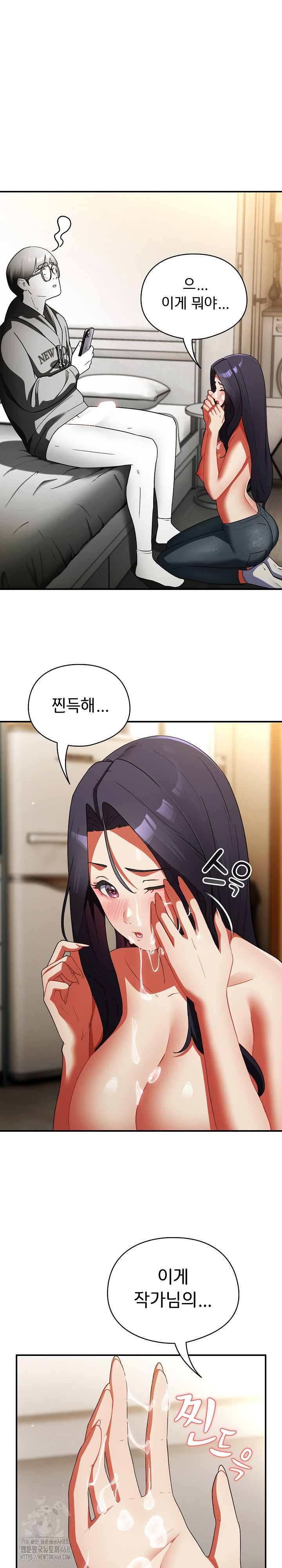 Take a Photo of Me Raw - Chapter 7 [photo 19] - MangaPorn