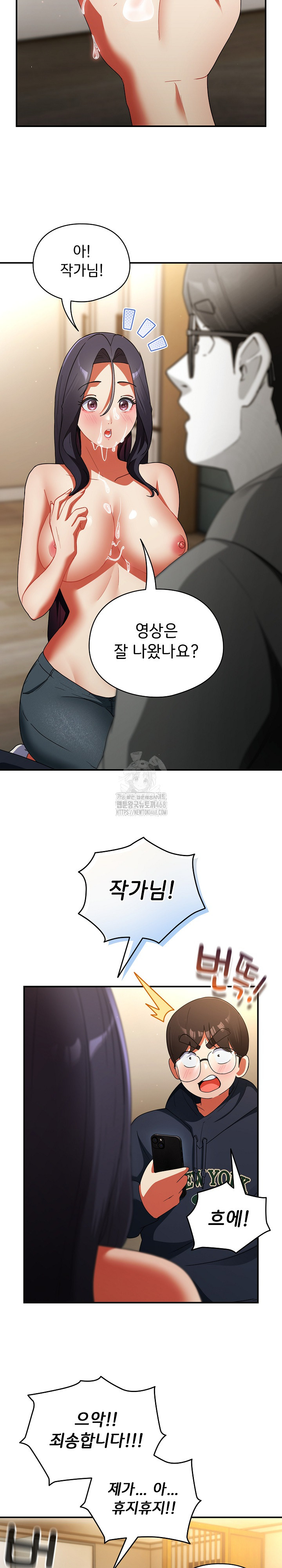 Take a Photo of Me Raw - Chapter 7 [photo 20] - MangaPorn