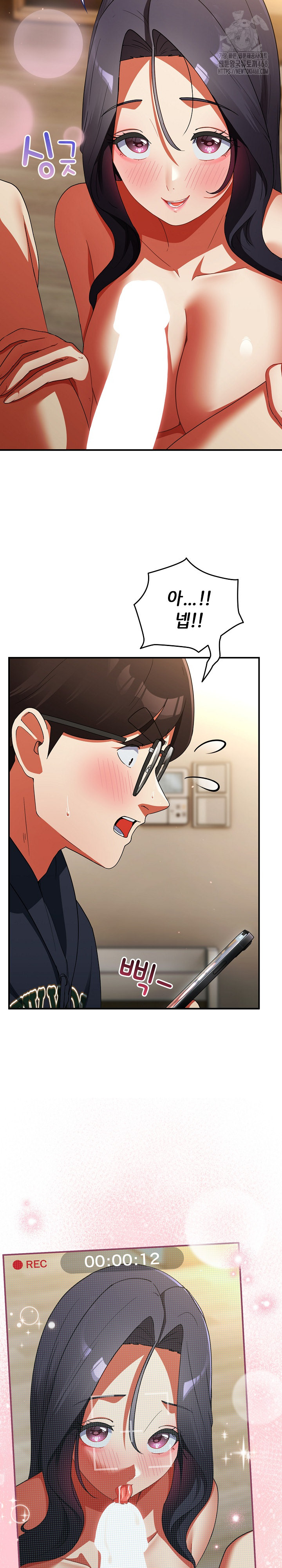 Take a Photo of Me Raw - Chapter 7 [photo 25] - MangaPorn