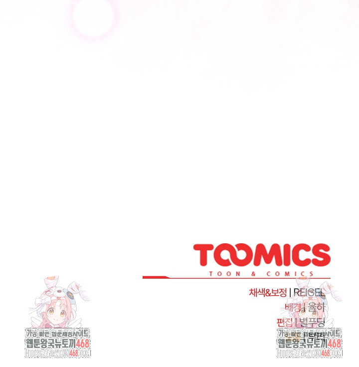 Take a Photo of Me Raw - Chapter 7 [photo 34] - MangaPorn