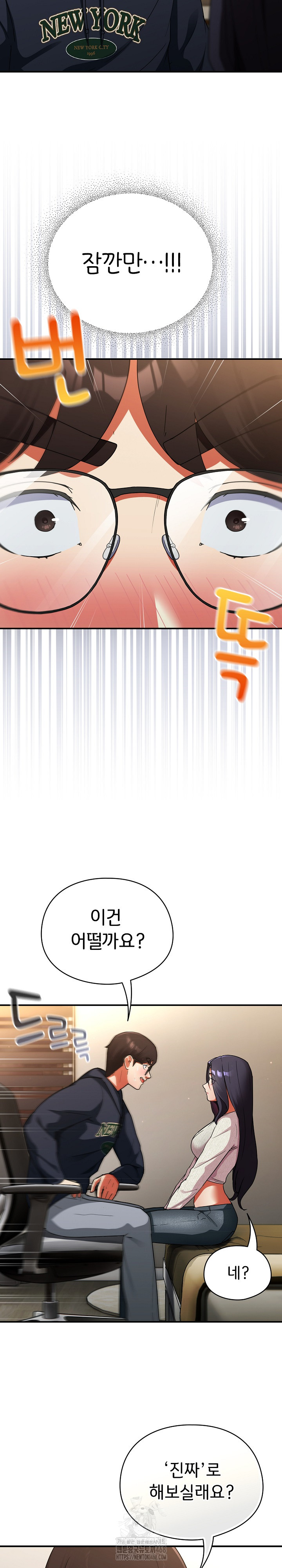 Take a Photo of Me Raw - Chapter 7 [photo 4] - MangaPorn