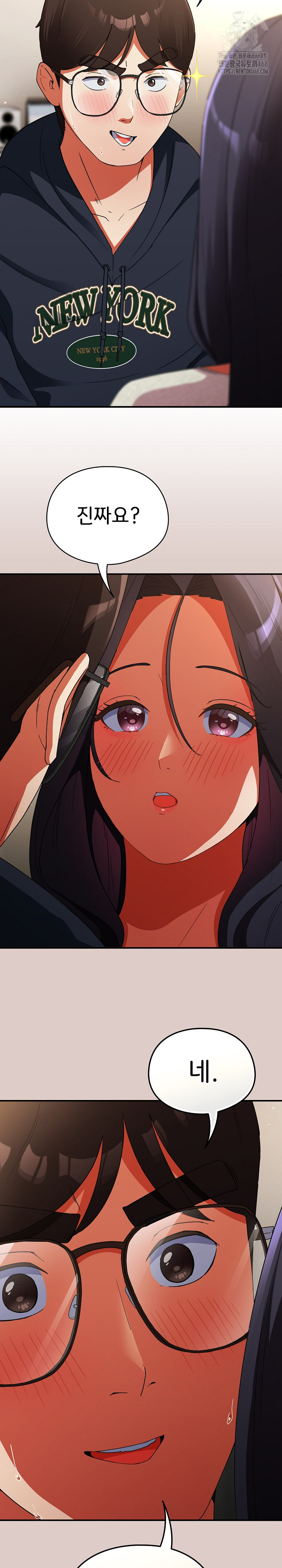 Take a Photo of Me Raw - Chapter 7 [photo 5] - MangaPorn