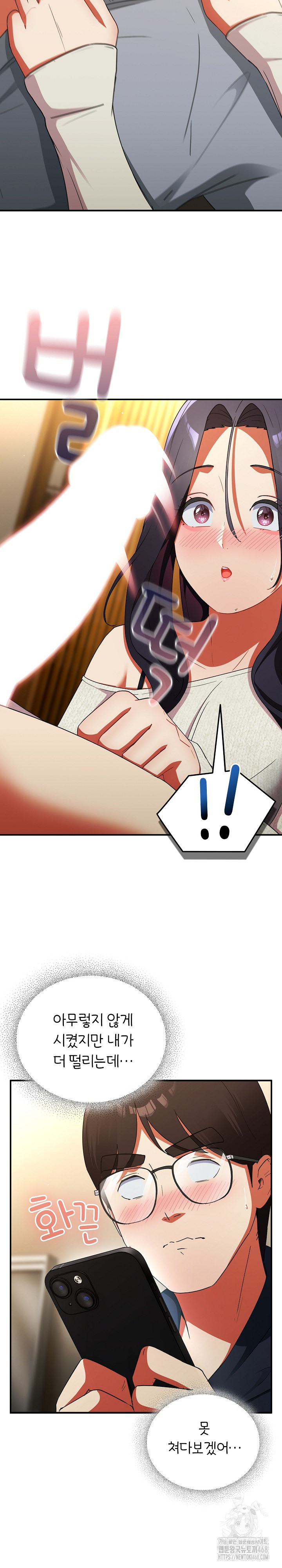 Take a Photo of Me Raw - Chapter 7 [photo 9] - MangaPorn