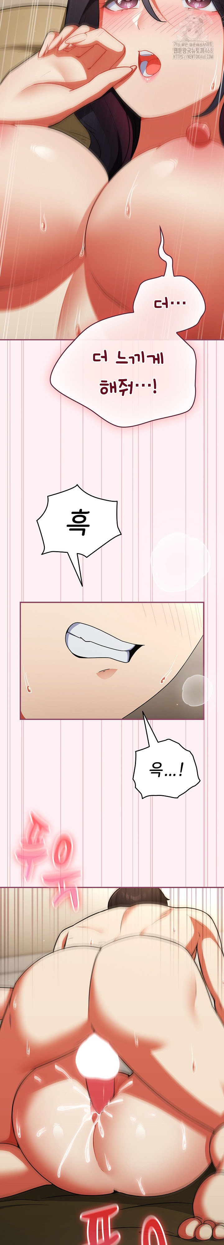 Take a Photo of Me Raw - Chapter 9 [photo 14] - MangaPorn