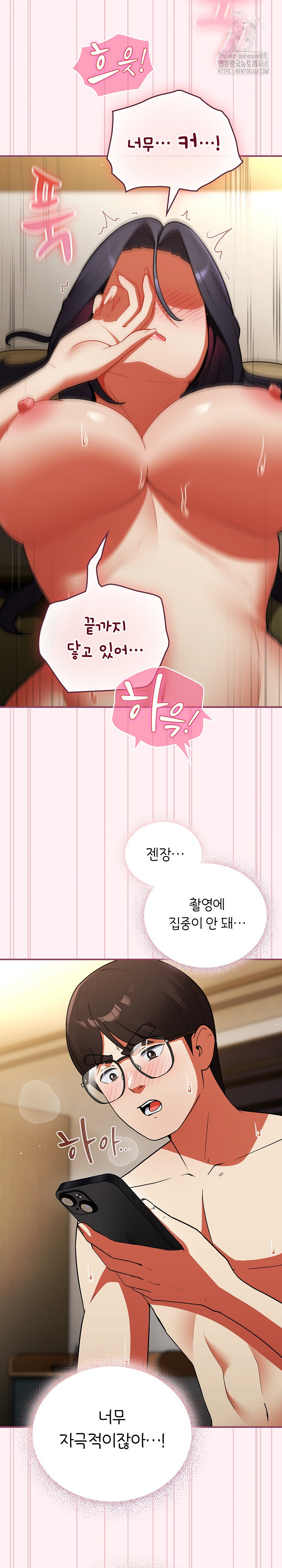 Take a Photo of Me Raw - Chapter 9 [photo 7] - MangaPorn