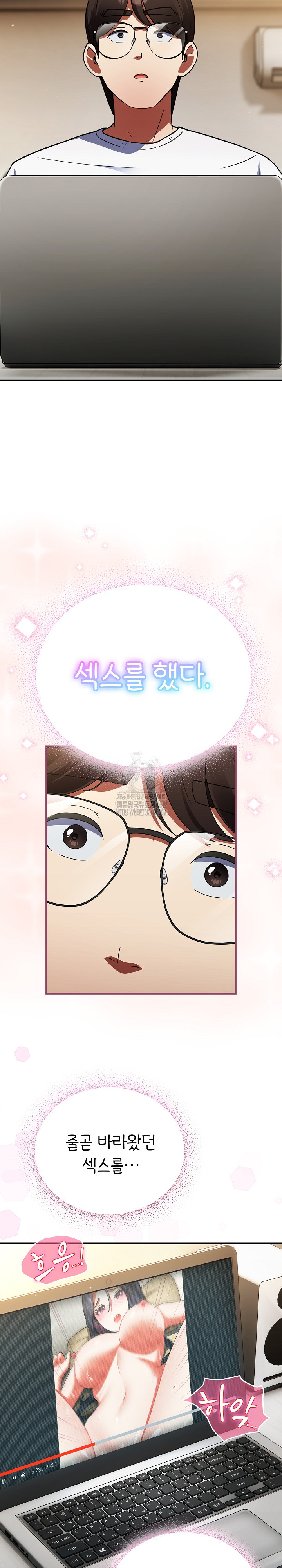 Take a Photo of Me Raw - Chapter 10 [photo 10] - MangaPorn