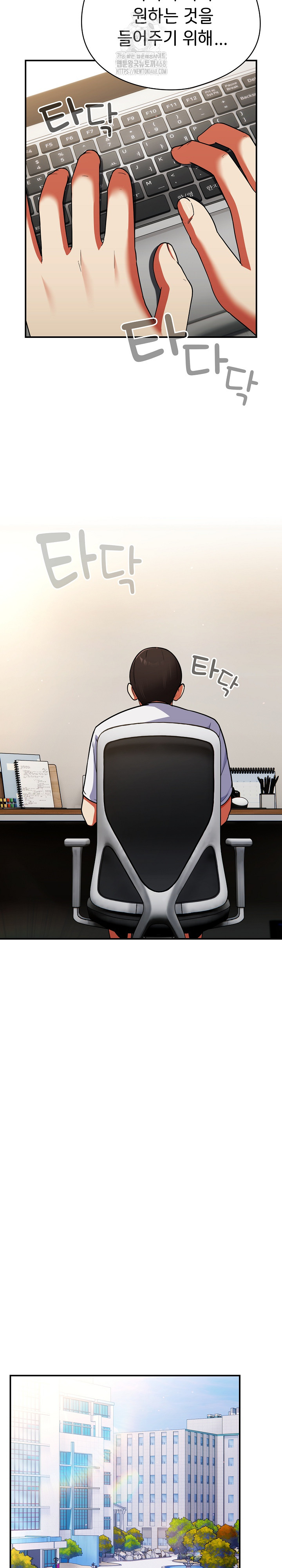 Take a Photo of Me Raw - Chapter 10 [photo 15] - MangaPorn