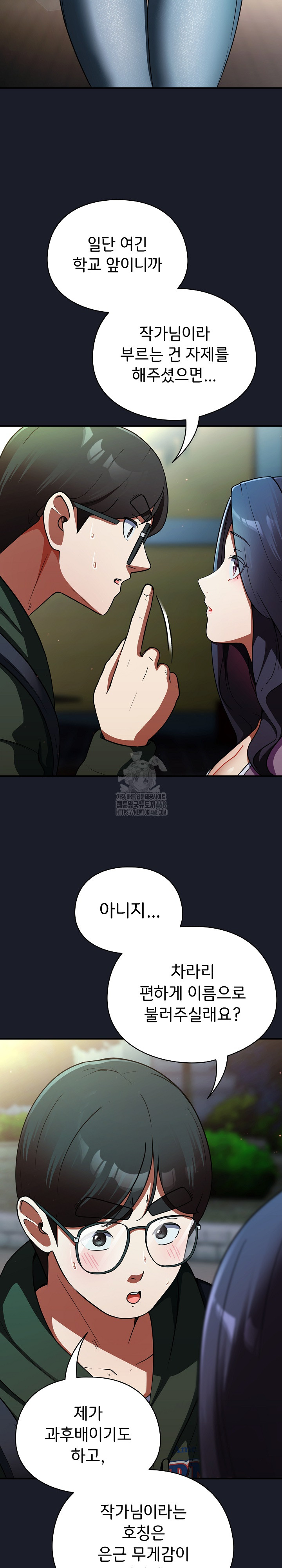 Take a Photo of Me Raw - Chapter 10 [photo 24] - MangaPorn