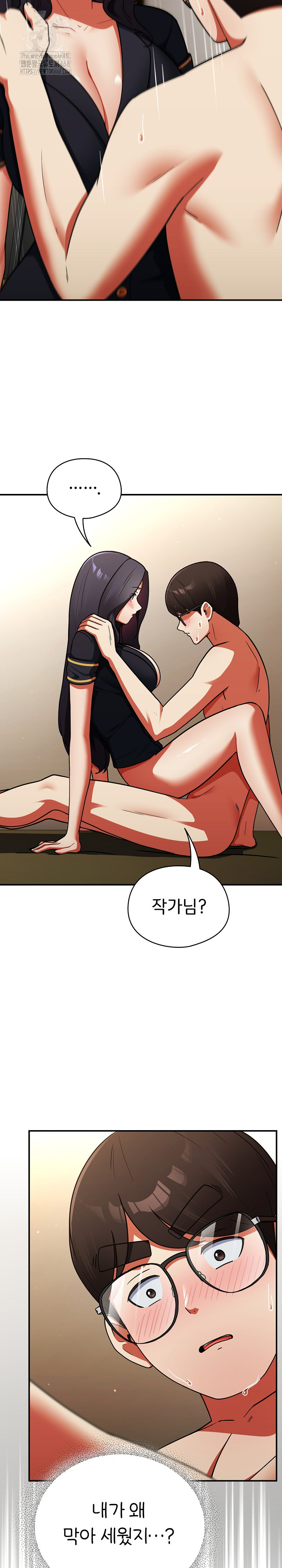 Take a Photo of Me Raw - Chapter 10 [photo 5] - MangaPorn