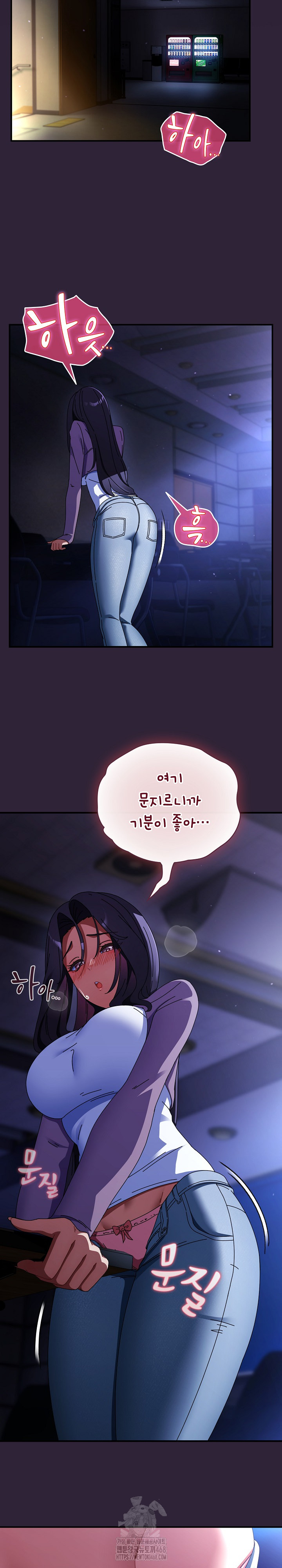 Take a Photo of Me Raw - Chapter 11 [photo 12] - MangaPorn