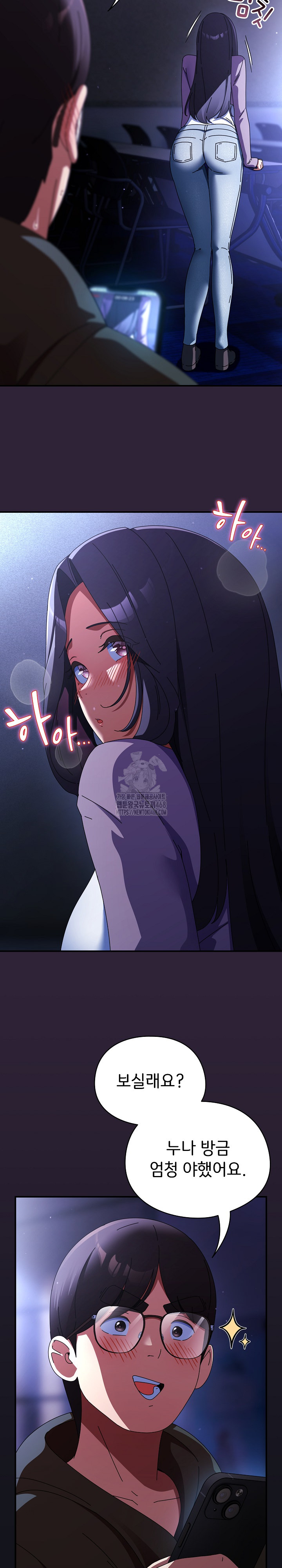 Take a Photo of Me Raw - Chapter 11 [photo 16] - MangaPorn