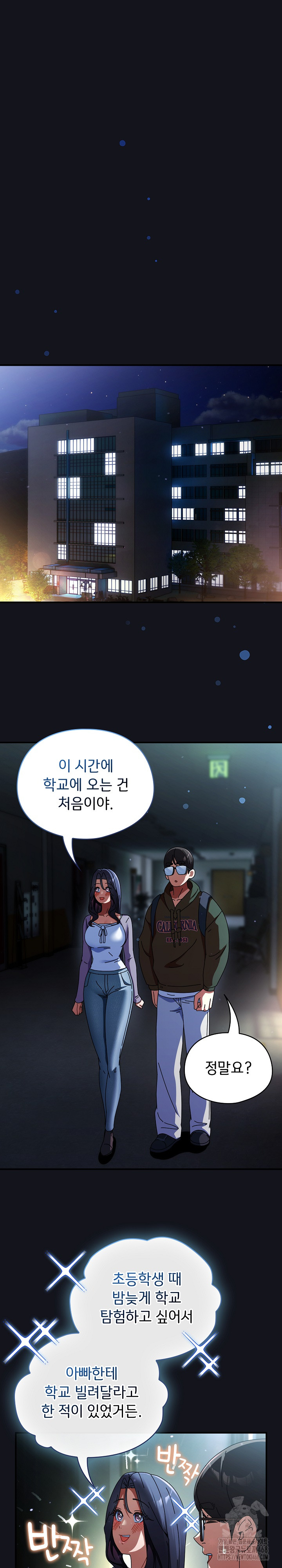 Take a Photo of Me Raw - Chapter 11 [photo 2] - MangaPorn