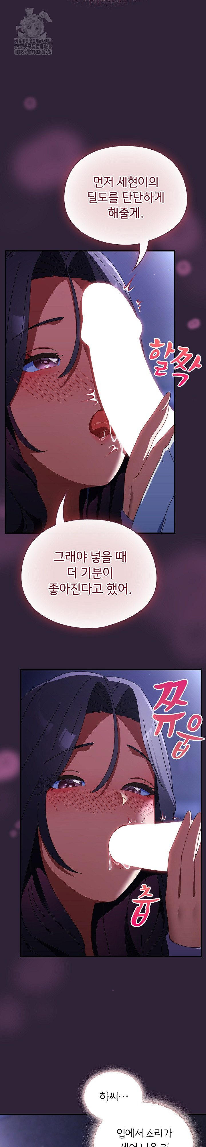 Take a Photo of Me Raw - Chapter 11 [photo 21] - MangaPorn