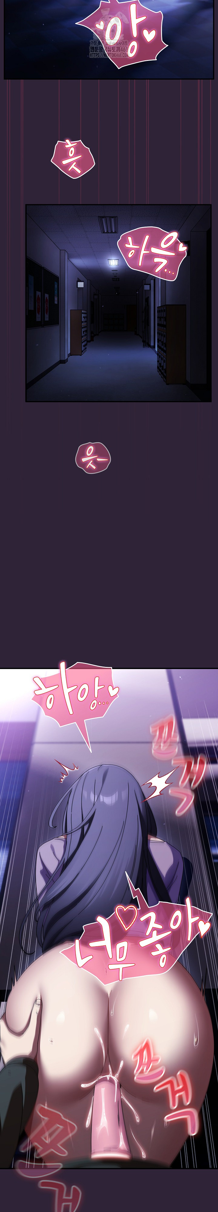 Take a Photo of Me Raw - Chapter 11 [photo 31] - MangaPorn