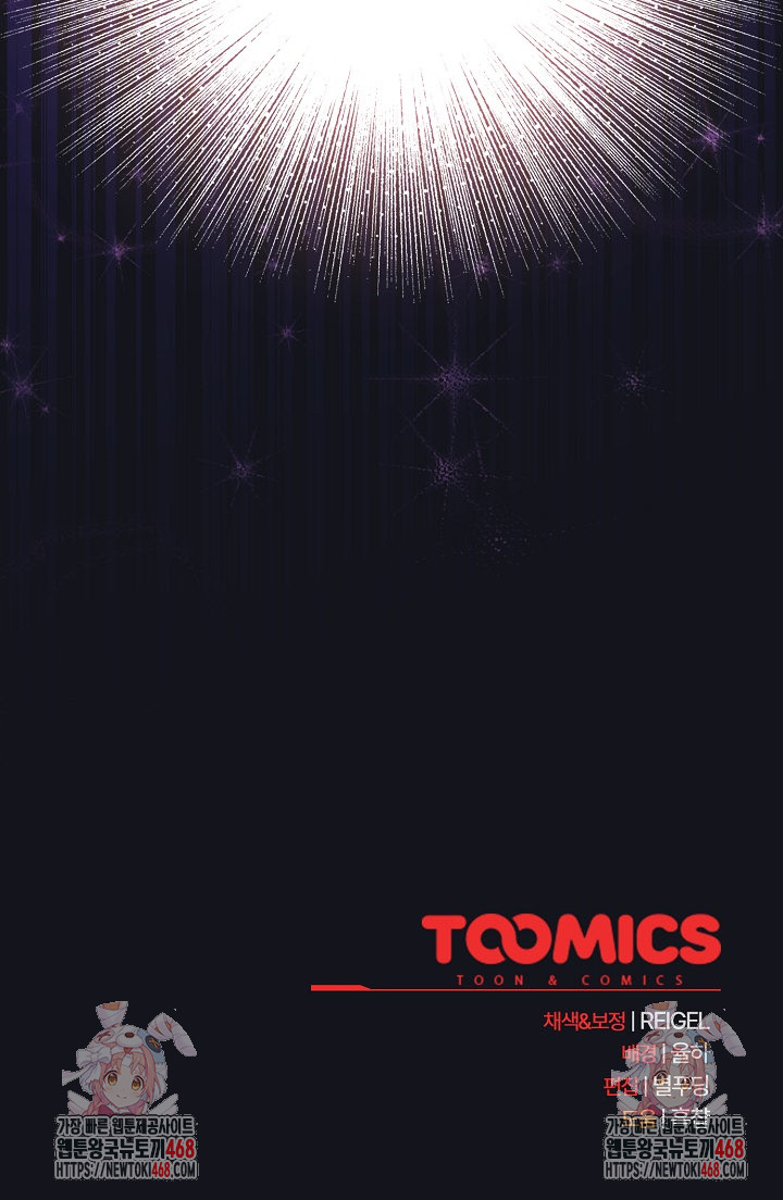 Take a Photo of Me Raw - Chapter 11 [photo 35] - MangaPorn