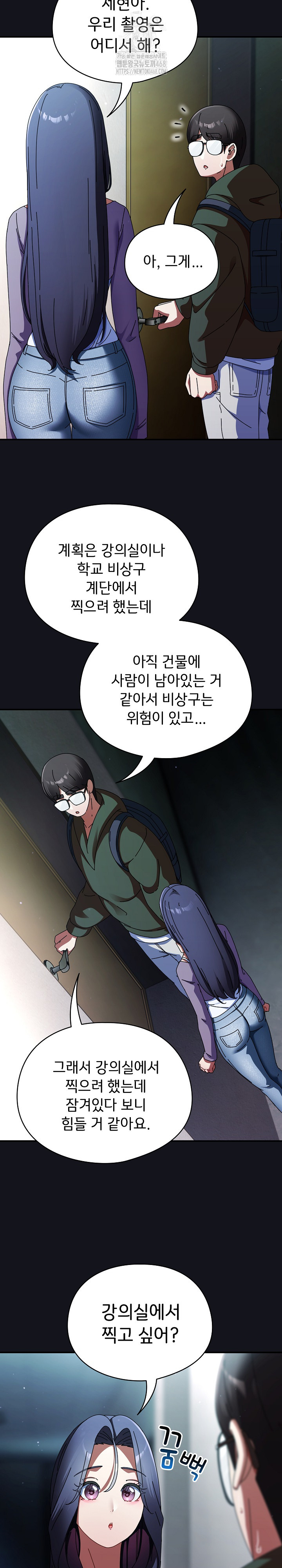 Take a Photo of Me Raw - Chapter 11 [photo 5] - MangaPorn