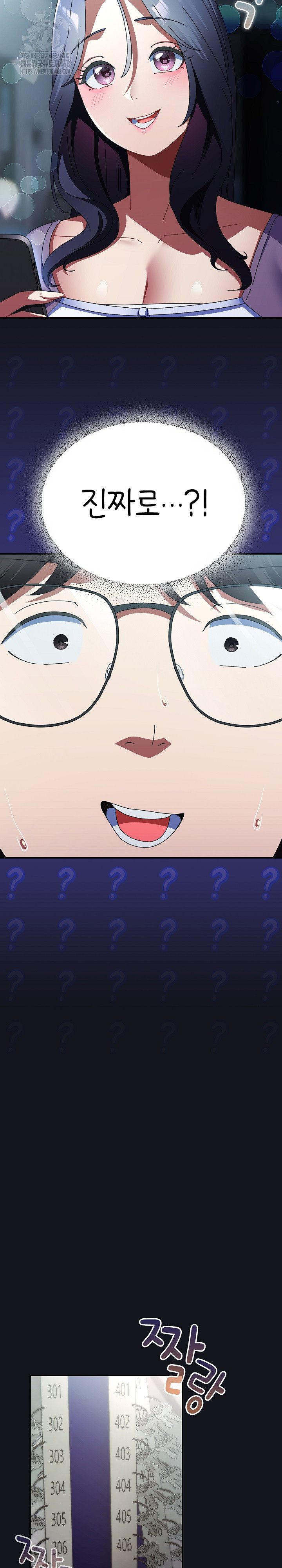 Take a Photo of Me Raw - Chapter 11 [photo 7] - MangaPorn